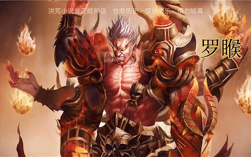 探寻洪荒神话:古往今来无尽的魅力